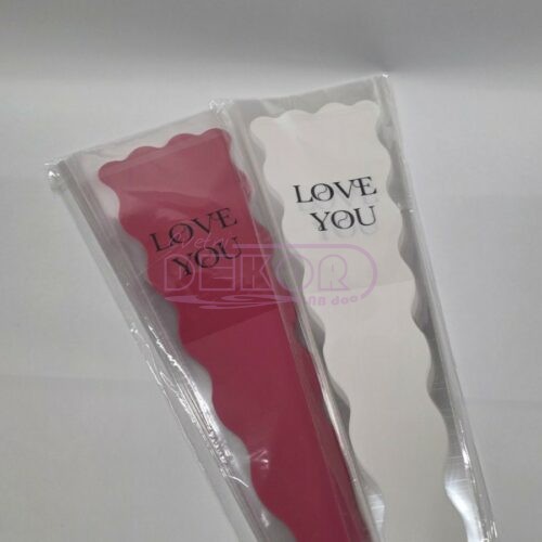 ukrasne kese za jedan cvet sa natpisom ''Love you''